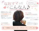 龍神様・守護霊様からの開運メッセージをお伝えします あなたを見守る存在は、今何を伝えたい？迷う心に開運のヒントを イメージ9