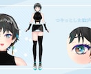 あなたのVtuberモデル制作します イラストからモデリングまで一括制作！【VTS対応】 イメージ3