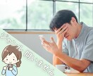 お電話で雑談♡話してスッキリ！心をリセットします 傾聴しながら、心の整頓のお手伝いをします♡ イメージ9