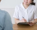 保健師があなたのお悩みに寄り添います 現役産業保健師があなたの心を軽くします。 イメージ1