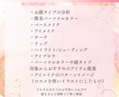 30代からの垢抜けメイク|プロが似合うを教えます あなた専用オリジナルカルテ付⭐︎顔タイプ×手持ちコスメでOK イメージ5