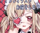 アイコンイラストお描きします 透明感のある厚塗りテイストなイラストお描きします！ イメージ1