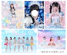 集合OK!コラージュアー写/ビジュアルつくります イベントや宣材写真にぴったりの世界観重視画像を制作します イメージ1