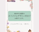 大切な作品へ＊あたたかい感想をお届けします 共感力高めの元・書店員が小説・漫画の創作活動をやさしく応援！ イメージ2