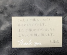 オリジナルのサンクスカードを代筆します 丸みのある字、綺麗め、ワンポイントイラストなど対応可能です！ イメージ3