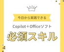 AIで超簡単！一瞬でパワポ資料作成する方法教えます AI初心者も安心！面倒がパワポ資料が作成できる方法伝えます イメージ3