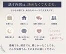 男性限定｜あなたが求める距離感で聞きます 母親、お姉さん、女友達、恋人、あなたに合わせて会話します イメージ3