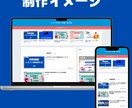 アフィリエイトサイトの作成代行します WordPressほかCMSでの作成代行いたします。 イメージ1