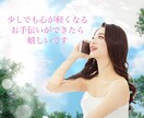 寄り添い電話❣️誰かと話したい！お話聴きます 心スッキリ♪気持ちを言葉に、お喋りでヒーリングしませんか イメージ5