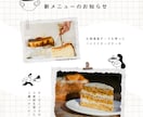Canvaでおしゃれな画像を作成します ご希望に合わせて丁寧に制作します イメージ1
