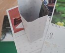 女性限定【不用なカレンダーでエチケット袋】作ります 捨て方に困りがちな物、中身が見えない丈夫なマチ付き紙袋 イメージ3