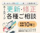 ワードプレスのアドバイス❗️ライトニングも教えます 業界歴14年の現役エンジニアが「今さら聞けない」を解決します イメージ4