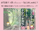 表紙も中身も「美しい」ペーパーバックを作ります あなたの本を読んでから作製！オリジナルの本を出版代行します イメージ5