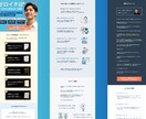 売上げにつながるLPの文章とデザインを制作します 商品の魅力を言語化し、デザインで伝わるLPを制作 イメージ7