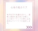守護と上昇の印 魂の成長と覚醒を示します 霊的メッセージで仕事の迷いを解決！運命を徹底解析！ イメージ6