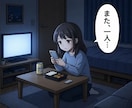 1分OK✅️優しく寄り添い♥️なんでも聴きます NGなし✅️心休まる架空の居酒屋へようこそ♥️ イメージ3
