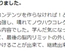コンテンツビジネスに必要な絶対継続の極意を伝えます 自分自身でデジタルコンテンツを作る具体的な方法が身につきます イメージ9