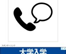 悩み相談、愚痴聞き、話し相手、アドバイスします 皆さんがいい方向にいけるように頑張ります。 イメージ1