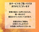 複雑愛このままでいいの？お相手の本心占います 婚外恋愛のお悩み、彼の本心を知りたい、タロットで導きます イメージ2