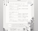 あなただけのオリジナル名刺を作成いたします インドのメヘンディ柄でひときわ目立つデザインづくり イメージ8