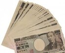 最大２8ヵ月社会保険給付金がもらえます 退職コンセルジュ（あなたの退職応援します。） イメージ2