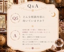 この恋とどう向き合うかを読み解きます 四柱推命を軸にインド・東洋・西洋占星術を組み合わせた恋愛鑑定 イメージ6