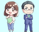 図解、立ち絵、ミニキャラなど商用イラスト描きます Web、チラシ等でご使用頂けます。印刷用データもお渡し可能！ イメージ3
