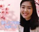女性と緊張せずに話せるようにお手伝いします 女性と話すのが苦手なあなたを待ってます(๑>◡<๑) イメージ1