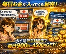 音声で生活が自動化するAIを作ります 話すだけで予定も予約も自動で動く未来へ【定期購読版】 イメージ4