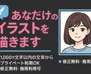 初心者歓迎TikTokショート動画の台本つくります 1分以内で使えるストーリー台本をオーダーメイドで作成します！ イメージ2