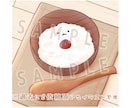 ゆるかわ食べ物イラスト描きます ちょっぴりシュールなお顔。お顔なしもOKです！ イメージ10