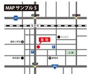 分かりやすい地図を作成いたします GoogleMAPを元に分かりやすい地図を作成いたします。 イメージ5