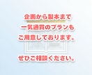 プロが同人誌や書籍の本文組版・DTPをします 【商業本クオリティ】InDesign使用！初めての入稿も万全 イメージ3