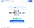 Googleサービスを連携し自動化します Gmail・フォーム・カレンダーの作業を効率化 イメージ10