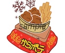 心がホカホカする！飲食店のポップを描きます 飲食店の作り手の想いが伝わる絵柄のポップで、売り上げアップ！ イメージ4