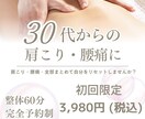 チラシ・フライヤーをデザインします 伝わる・見やすいチラシを制作します イメージ2