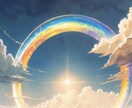 恋愛総合❀お相手の潜在意識読み取りお伝えします 恋愛のお悩み鑑定★お相手の潜在意識に入ります イメージ4