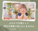 24H以内！今、必要なメッセージをお届けします 四柱推命×タロットで心を整え、一歩を踏み出すヒントをお届け イメージ9