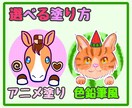 頭に小物を乗せたかわいい動物のアイコンを描きます アップの顔にカラフルな目が映える！明るくかわいく仕上げます。 イメージ3