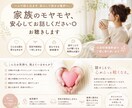 家族との悩みやモヤモヤお話ください◎お聴きします 大切な存在だからこそ抱いてしまう感情、悩みを整理する時間 イメージ1