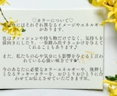 今のあなたの開運カラー＆ラッキーアイテムをみます カードで読み解く♪開運カラー＆ラッキーアイテム＆メッセージ付 イメージ5