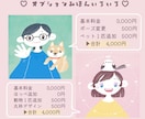 商用利用OK◎やさしい・かわいい♡アイコン描きます アナログ風でほんのり似せた似顔絵【ママにもおすすめ！】 イメージ4