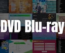DVD・ブルーレイのオシャレなメニュー作成します 業界水準のオシャレメニュー画面を低価格で。納品歴50本以上 イメージ1