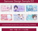 依頼主様の好きと個性を詰め込んだサムネを制作します 依頼主様だけの好き/個性的/世界観のあるデザイン！ イメージ3