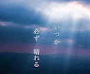 病気のつらさ５分でも❣️難病患者の私が寄り添います 痛み/不安/休職/失業/医療費/副作用/絶望/誤診/ドクハラ イメージ9