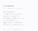 介護施設の採用動画を原稿から制作します AI音声ではなく、プロのナレーターが演じます イメージ3