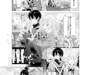モノクロのストーリー漫画をお描きします モノクロで魅力的に漫画を描かせていただきます イメージ9