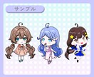 商用OK！かわいいミニキャライラストを描きます SNS/Youtube/Vtuber/アイコン/ブログ/挿絵 イメージ9