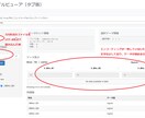 文字化け対策済みCSVデータビューワーを販売します CSV形式のファイルを複数同時に閲覧可能、文字化けも回避！ イメージ2