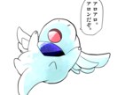 アロンのアイコン作成します こういうアロンほしい！という方必読！ イメージ2